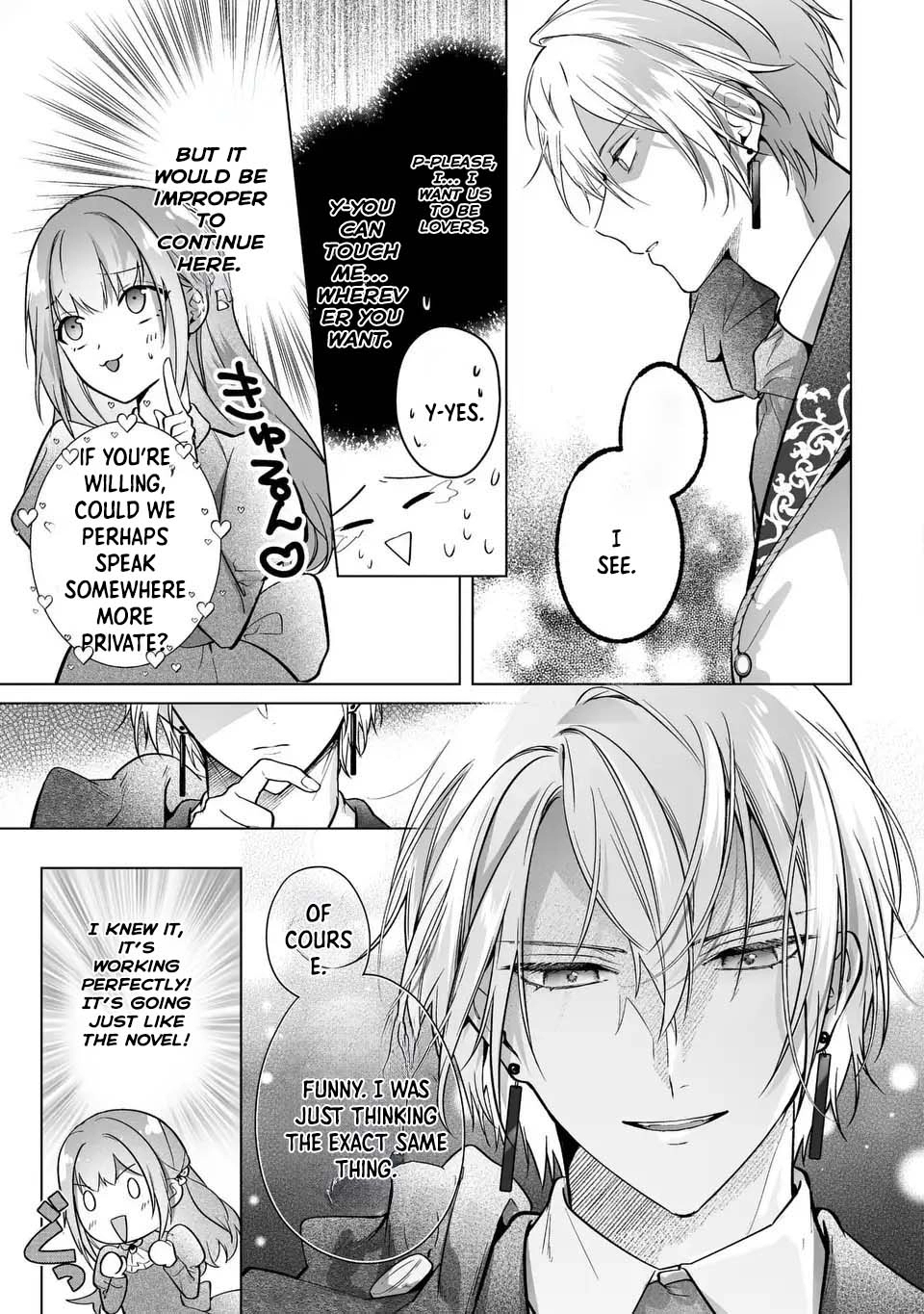 Even Though I Just Want to Exit as a Side Character, the Prince I Ended Up Seducing Won’t Let Me Go Chapter 1 Page 19